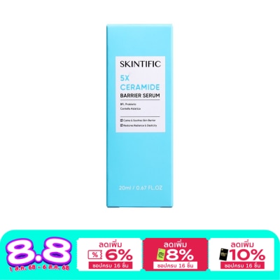 Skintific สกินทิฟิค 5X เซราไมด์ แบร์ริเออร์ รีคัฟเวอร์ เซรั่ม 20 มล.