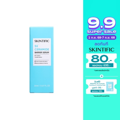 Skintific สกินทิฟิค 5X เซราไมด์ แบร์ริเออร์ รีคัฟเวอร์ เซรั่ม 20 มล.