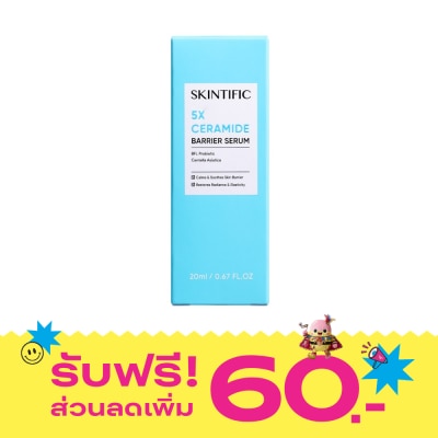 Skintific สกินทิฟิค 5X เซราไมด์ แบร์ริเออร์ รีคัฟเวอร์ เซรั่ม 20 มล. image