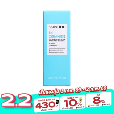 Skintific Skintific 5X Ceramide Barrier Serum 20 ml.