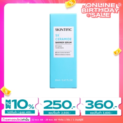 Skintific สกินทิฟิค 5X เซราไมด์ แบร์ริเออร์ รีคัฟเวอร์ เซรั่ม 20 มล.