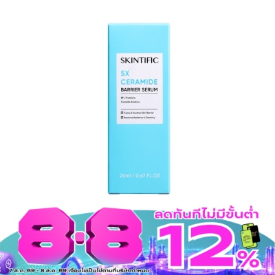 Skintific - Skintific 5X Ceramide Barrier Serum 20 ml. image
