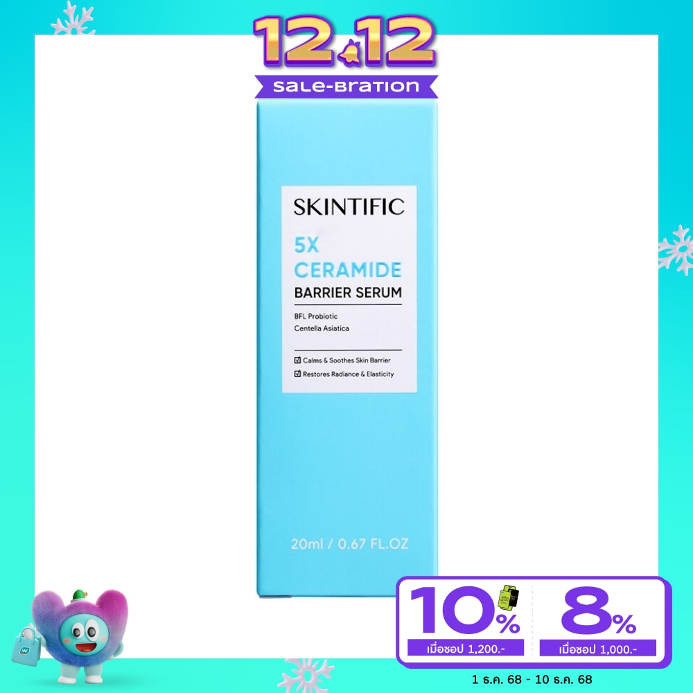 Skintific 5X Ceramide Barrier Serum 20 ml.