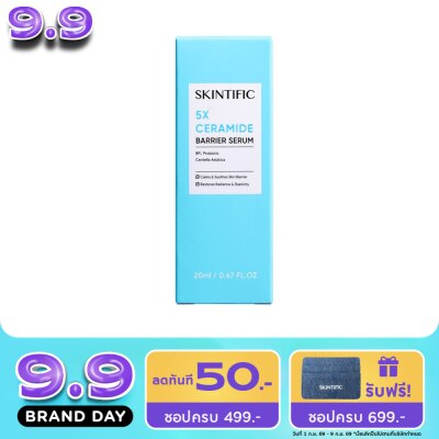 Skintific - สกินทิฟิค 5X เซราไมด์ แบร์ริเออร์ รีคัฟเวอร์ เซรั่ม 20 มล. image