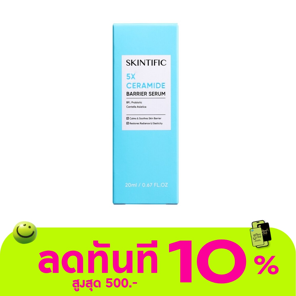 สกินทิฟิค 5X เซราไมด์ แบร์ริเออร์ รีคัฟเวอร์ เซรั่ม 20 มล. image