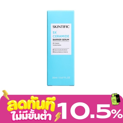Skintific Skintific 5X Ceramide Barrier Serum 20 ml. image