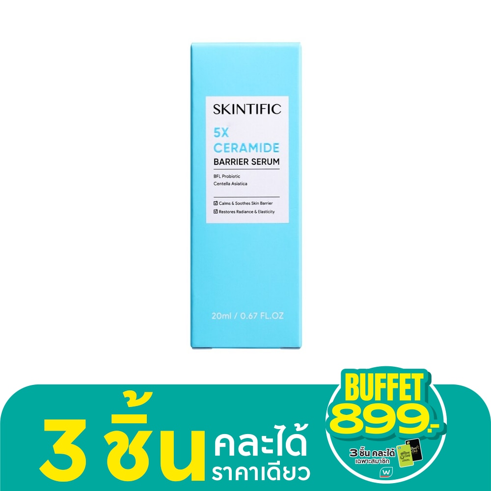 สกินทิฟิค 5X เซราไมด์ แบร์ริเออร์ รีคัฟเวอร์ เซรั่ม 20 มล.