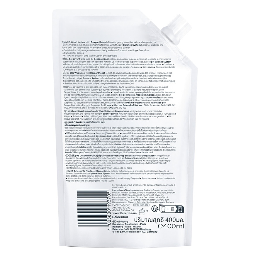 Eucerin Dry pH5 Sensitive Skin Wash Lotion Refill 400 ml. image