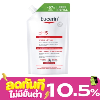 Eucerin ยูเซอริน พีเอช5 ดราย เซ็นซิทีฟ สกิน วอชโลชั่น รีฟิล 400 มล. image