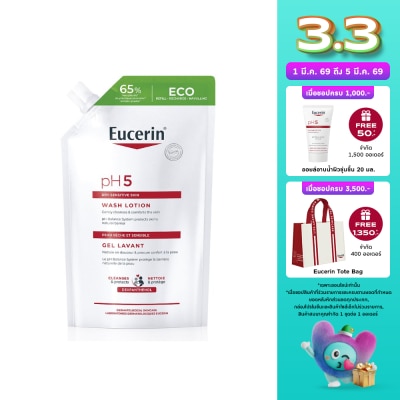 Eucerin ยูเซอริน พีเอช5 ดราย เซ็นซิทีฟ สกิน วอชโลชั่น รีฟิล 400 มล.