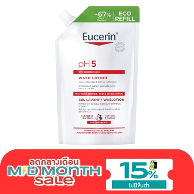 Eucerin ยูเซอริน พีเอช5 ดราย เซ็นซิทีฟ สกิน วอชโลชั่น รีฟิล 400 มล. image