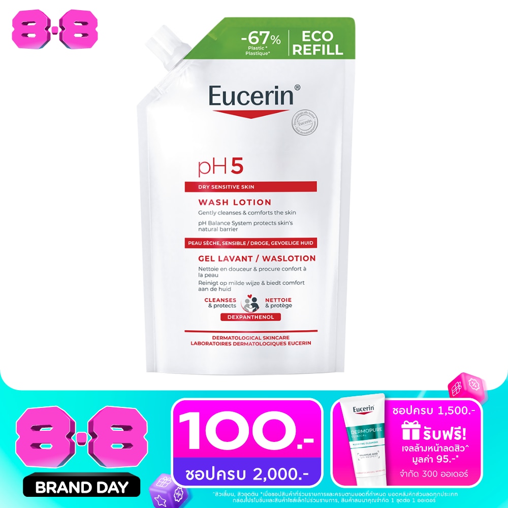 Eucerin Dry pH5 Sensitive Skin Wash Lotion Refill 400 ml. image