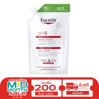 Eucerin ยูเซอริน พีเอช5 ดราย เซ็นซิทีฟ สกิน วอชโลชั่น รีฟิล 400 มล.