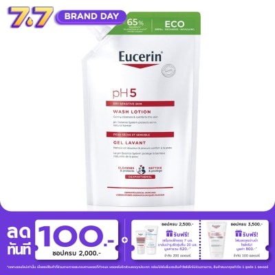 Eucerin - ยูเซอริน พีเอช5 ดราย เซ็นซิทีฟ สกิน วอชโลชั่น รีฟิล 400 มล.
