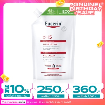 Eucerin ยูเซอริน พีเอช5 ดราย เซ็นซิทีฟ สกิน วอชโลชั่น รีฟิล 400 มล.