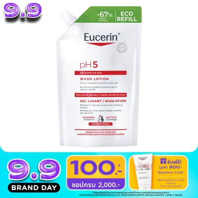 Eucerin - ยูเซอริน พีเอช5 ดราย เซ็นซิทีฟ สกิน วอชโลชั่น รีฟิล 400 มล. image