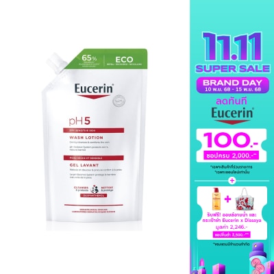Eucerin ยูเซอริน พีเอช5 ดราย เซ็นซิทีฟ สกิน วอชโลชั่น รีฟิล 400 มล.