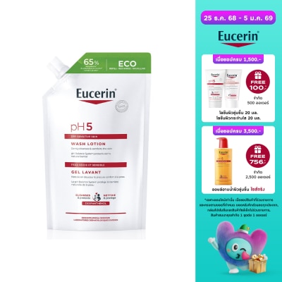 Eucerin Eucerin Dry pH5 Sensitive Skin Wash Lotion Refill 400 ml.