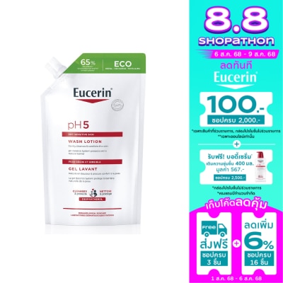 Eucerin Eucerin Dry pH5 Sensitive Skin Wash Lotion Refill 400 ml.