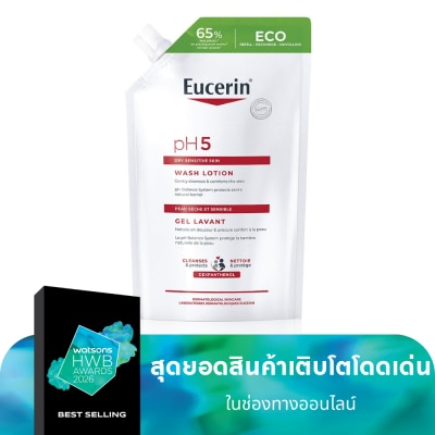 Eucerin ยูเซอริน พีเอช5 ดราย เซ็นซิทีฟ สกิน วอชโลชั่น รีฟิล 400 มล.