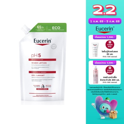 Eucerin Eucerin Dry pH5 Sensitive Skin Wash Lotion Refill 400 ml.