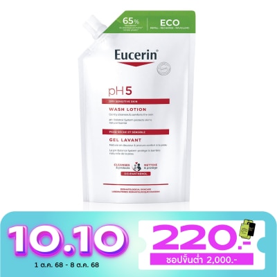 Eucerin ยูเซอริน พีเอช5 ดราย เซ็นซิทีฟ สกิน วอชโลชั่น รีฟิล 400 มล.
