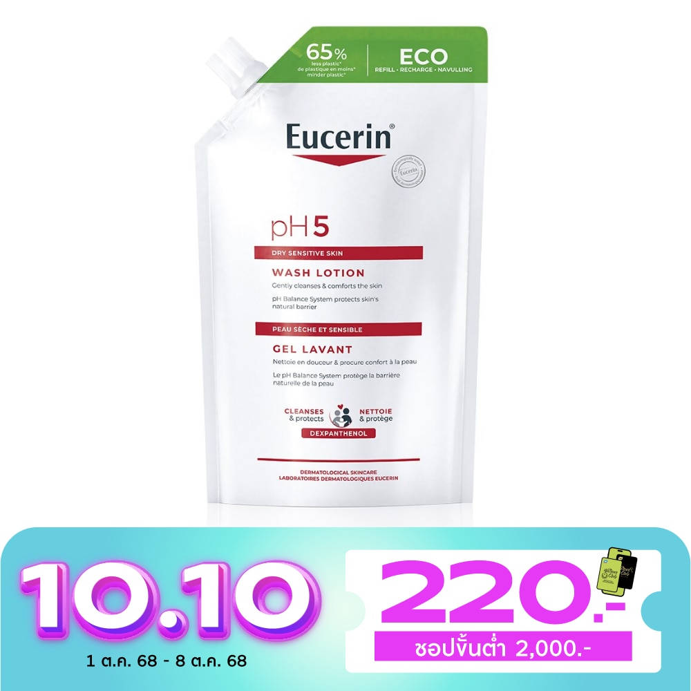 Eucerin Dry pH5 Sensitive Skin Wash Lotion Refill 400 ml.