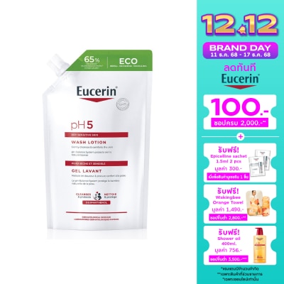 Eucerin Eucerin Dry pH5 Sensitive Skin Wash Lotion Refill 400 ml.