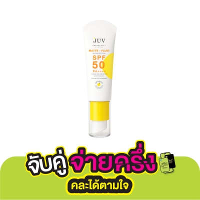 Juv จุ๊ฟ ยูวี โพรเทคชั่น แมท-ฟลูอิด เอสพีเอฟ50 พีเอ++++ 30 มล.