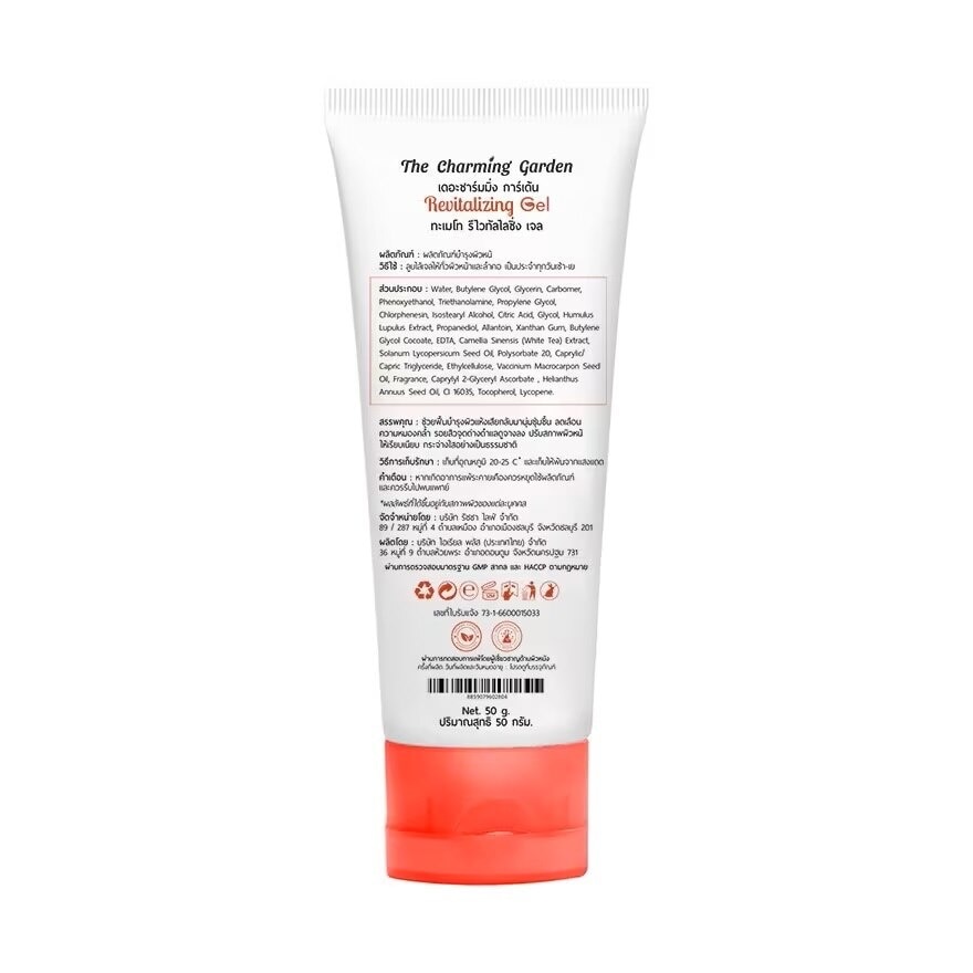 The Charming Garden Tomato Revitalizing Gel 50 G.