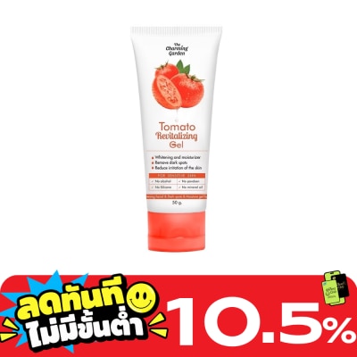 The Charming Garden เดอะ ชาร์มมิ่ง การ์เด้น ทะเมโท รีไวทัลไลซิ่ง เจล 50 กรัม image