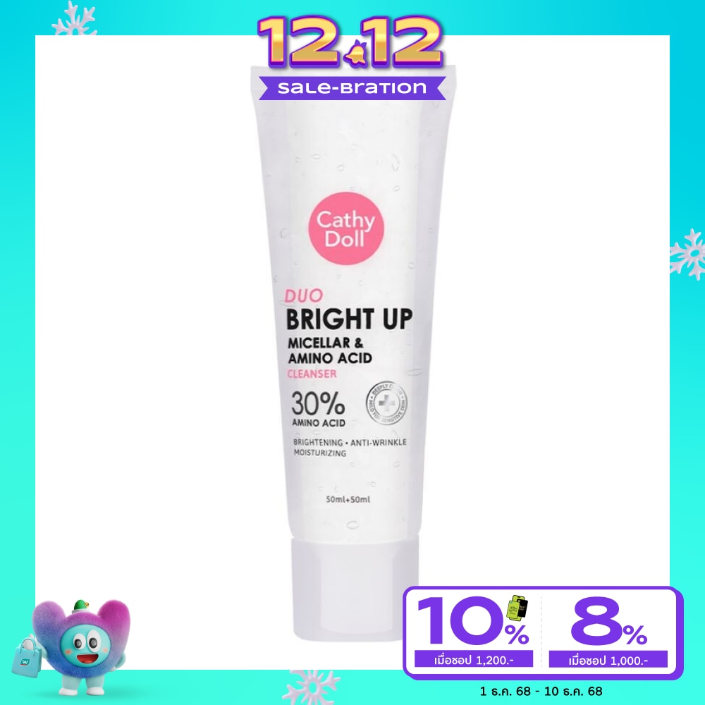 Cathy Doll เคที่ ดอลล์ ดูโอ้ ไบรท์ อัพ ไมเซลล่า อะมิโน แอซิด คลีนเซอร์ 100 มล.(เจล 50+โฟม 50)