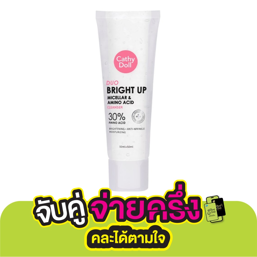 Cathy Doll เคที่ ดอลล์ ดูโอ้ ไบรท์ อัพ ไมเซลล่า อะมิโน แอซิด คลีนเซอร์ 100 มล.(เจล 50+โฟม 50)