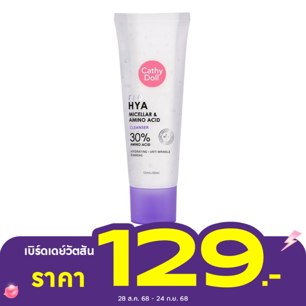 Cathy Doll Cathy Doll Duo Hya Micellar Amino Acid Cleanse 100 Ml.(Gel 50+Foam 50)