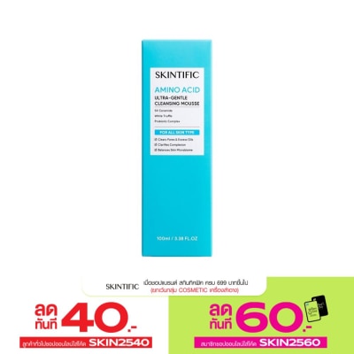 Skintific สกินทิฟิค มูสทำความสะอาดผิวสูตรอ่อนโยนพิเศษ 100 มล.