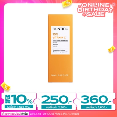 Skintific สกินทิฟิค 10 วิตามินซี ไบร์ทเทนนิ่ง โกลว์ เซรั่ม 20 มล.