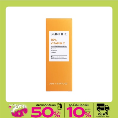 Skintific สกินทิฟิค 10 วิตามินซี ไบร์ทเทนนิ่ง โกลว์ เซรั่ม 20 มล.