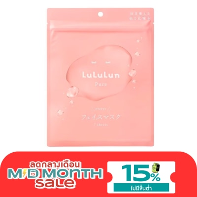 Lululun ลูลูลูน เฟซ มาสก์ ลูลูลูน เพียว 9เอฟเอส 7 แผ่น บำรุงผิวแห้งกร้าน เนียนนุ่ม ชุ่มชื้น image
