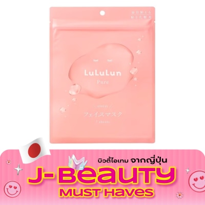 Lululun ลูลูลูน เฟซ มาสก์ ลูลูลูน เพียว 9เอฟเอส 7 แผ่น บำรุงผิวแห้งกร้าน เนียนนุ่ม ชุ่มชื้น image