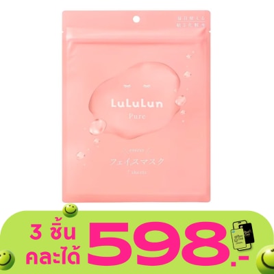 Lululun - ลูลูลูน เฟซ มาสก์ ลูลูลูน เพียว 9เอฟเอส 7 แผ่น บำรุงผิวแห้งกร้าน เนียนนุ่ม ชุ่มชื้น