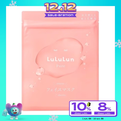 Lululun Lululun Face Mask Lululun Pure 9FS 7'S บำรุงผิวแห้งกร้าน เนียนนุ่ม ชุ่มชื้น