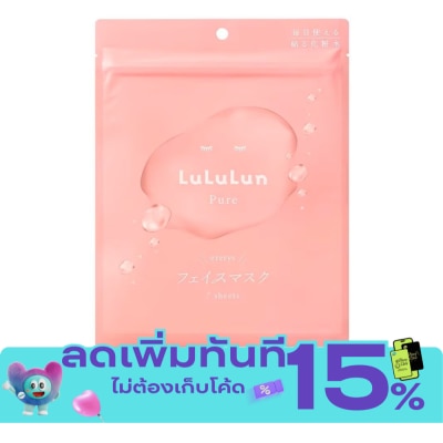 Lululun ลูลูลูน เฟซ มาสก์ ลูลูลูน เพียว 9เอฟเอส 7 แผ่น บำรุงผิวแห้งกร้าน เนียนนุ่ม ชุ่มชื้น image