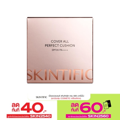 Skintific สกินทิฟิค โคฟเวอร์ ออล์ เพอร์เฟค คุชชั่น SPF35 PA++++ 02 ไอวอรี่ (ผิวสว่างโทนกลาง ธรร