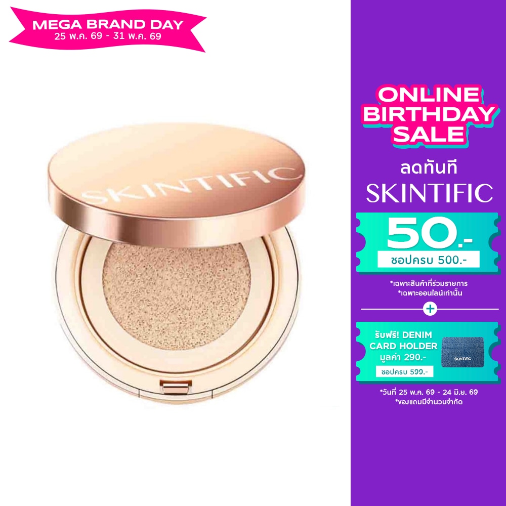 Skintific Cover All Perfect Air Cushion SPF 35 PA++++ 11g. 01 Vanilla