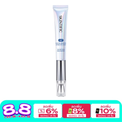 Skintific สกินทิฟิค 360 ครีมบำรุงรอบดวงตา พร้อมเครื่องนวดคริสตัล 20 กรัม