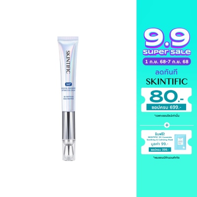 Skintific สกินทิฟิค 360 ครีมบำรุงรอบดวงตา พร้อมเครื่องนวดคริสตัล 20 กรัม