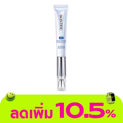 Skintific - SKINTIFIC 360 Crystal Massager Lifting Eye Cream 20 g.