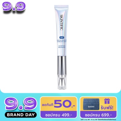 Skintific - สกินทิฟิค 360 ครีมบำรุงรอบดวงตา พร้อมเครื่องนวดคริสตัล 20 กรัม image