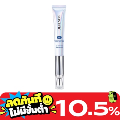 Skintific SKINTIFIC 360 Crystal Massager Lifting Eye Cream 20 g. image