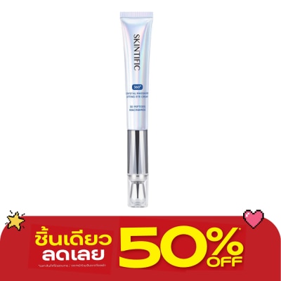 Skintific - SKINTIFIC 360 Crystal Massager Lifting Eye Cream 20 g. image